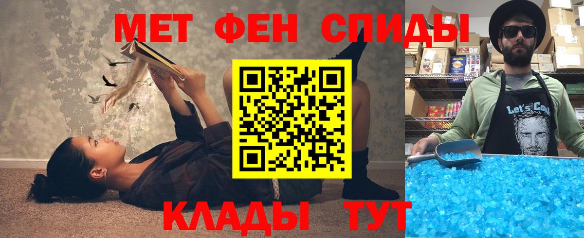 АМФЕТАМИН 97% Калининград