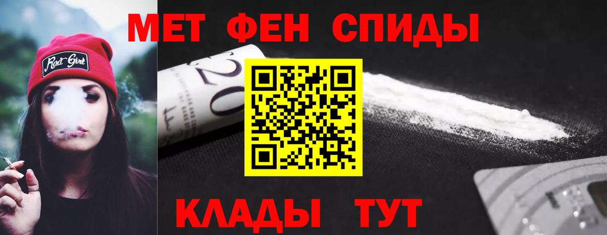АМФЕТАМИН  Amphetamine Premium  АМФ  Калининград  Вход с VPN 