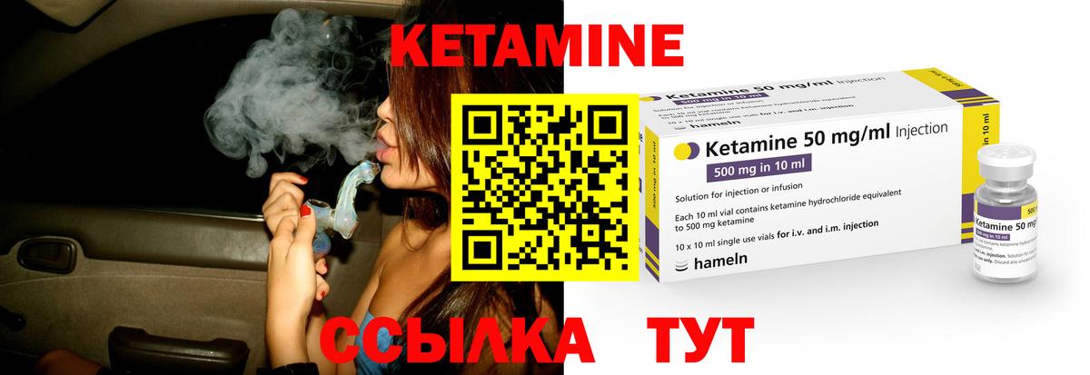 Калининград  Кетамин VHQ  даркнет клад  omg вход  Кетамин ketamine  Вход с VPN 
