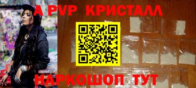 стаф Краснознаменск