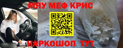 эйфоретик Краснодар