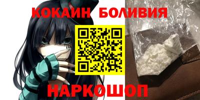 эйфоретик Краснодар