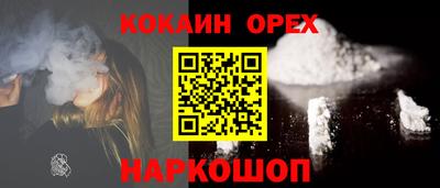сатива Краснокаменск