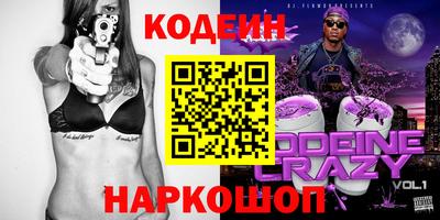 эйфоретик Краснодар