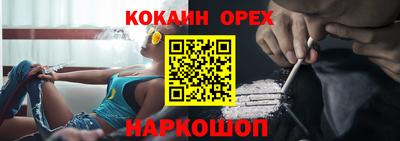 COCAINE Кунгур