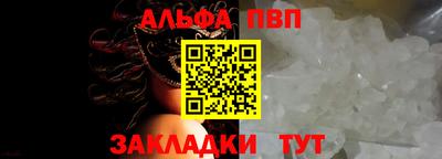 эйфоретик Краснодар