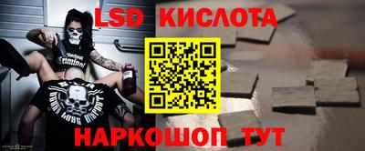 эйфоретик Краснодар