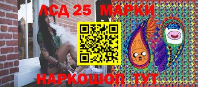 эйфоретик Краснодар