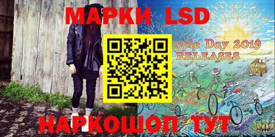 эйфоретик Краснодар