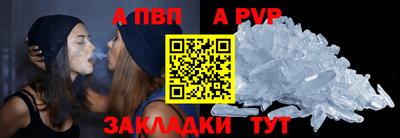 стаф Краснознаменск