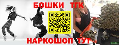 каннабис Кумертау