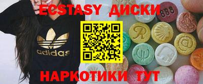 COCAINE Кунгур