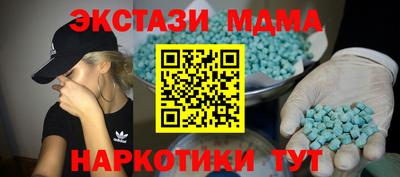 эйфоретик Краснодар