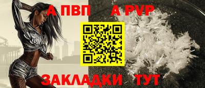 сатива Краснокаменск