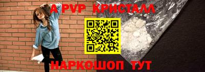 стаф Краснознаменск
