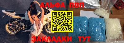стаф Краснознаменск