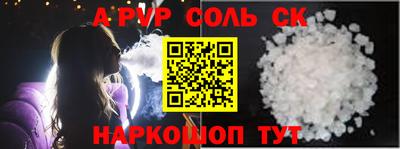 эйфоретик Краснодар