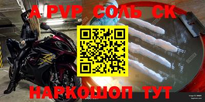 каннабис Кумертау