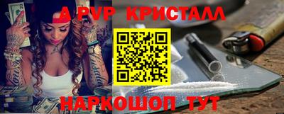 сатива Краснокаменск
