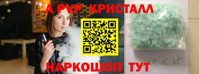 стаф Краснознаменск