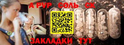 стаф Краснознаменск