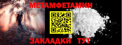 эйфоретик Краснодар