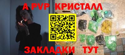 эйфоретик Краснодар