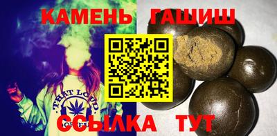 сатива Краснокаменск