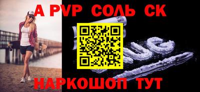 стаф Краснознаменск