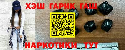 каннабис Кумертау