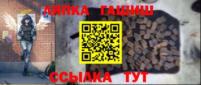 сатива Краснокаменск