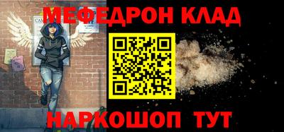 каннабис Кумертау