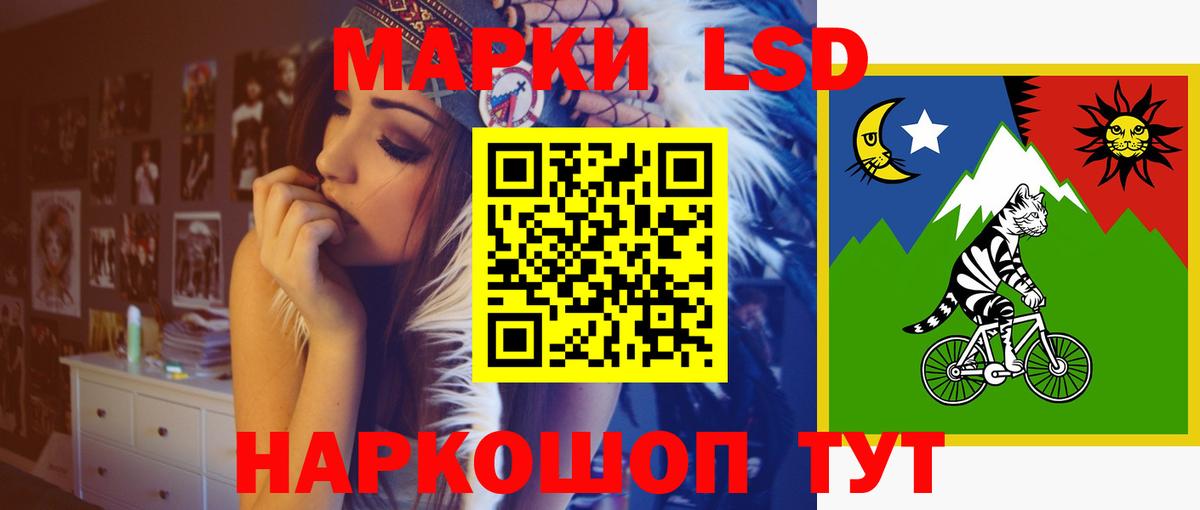 Лсд 25 экстази кислота  LSD-25 экстази  ЛСД экстази кислота  Калининград  Вход с VPN 