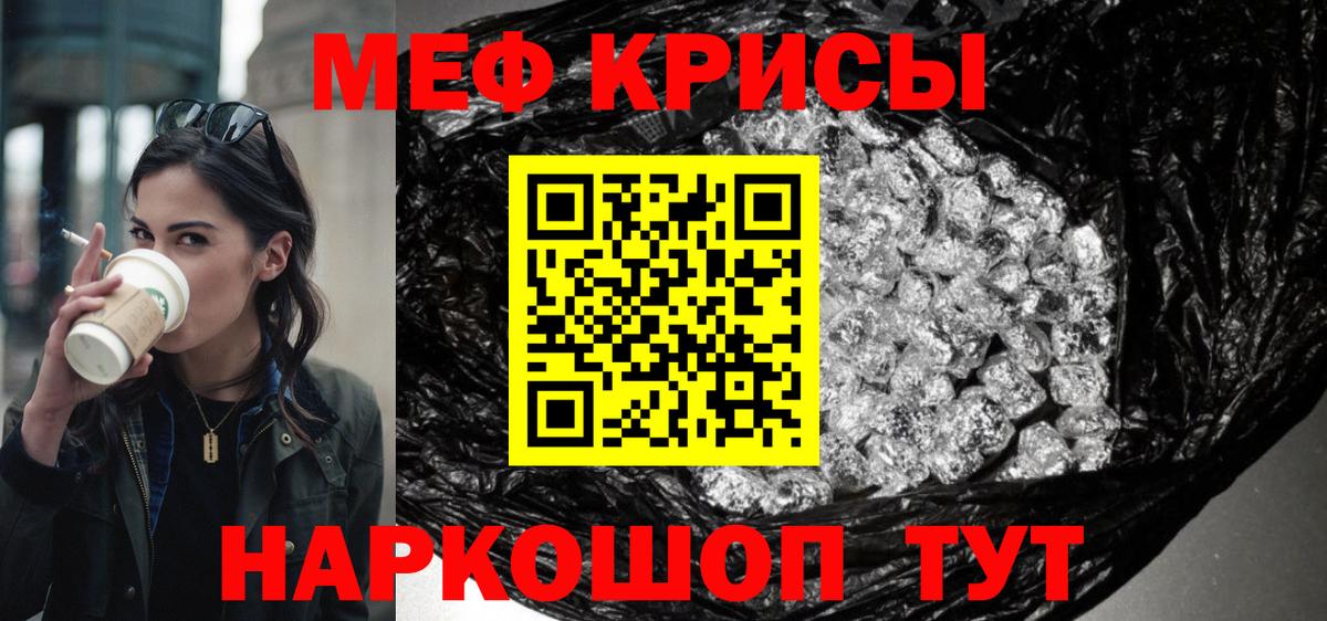 МЕФ  Калининград