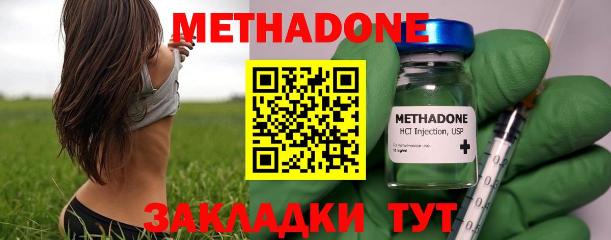 Калининград  Конопля  Вход с VPN  ГАШ  Кокаин  ГАШИШ  Меф МЯУ МЯУ кристаллы  Кетамин 