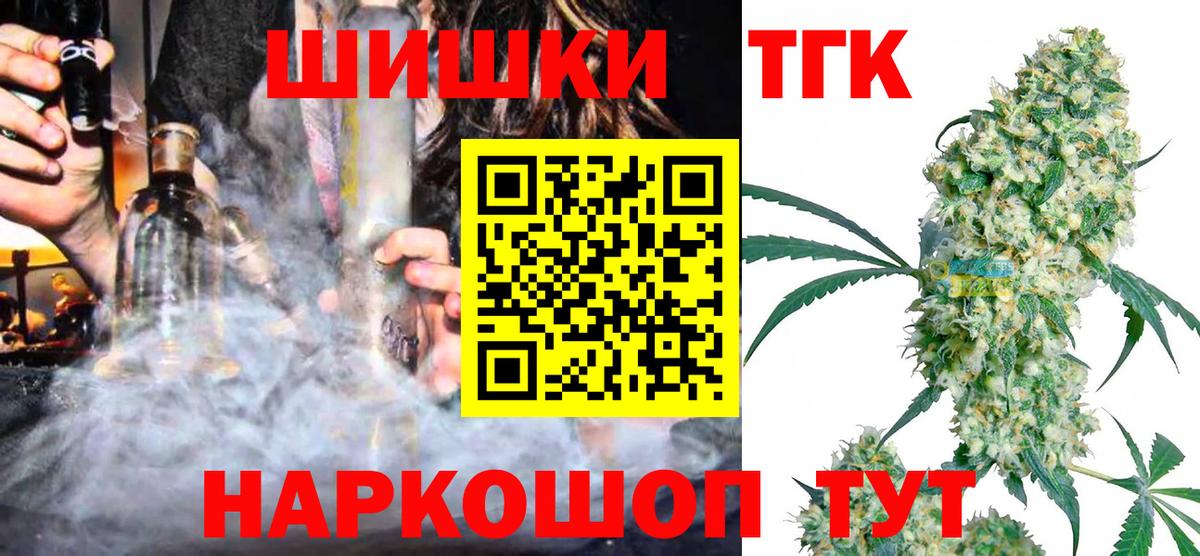 Бошки марихуана план  Бошки Шишки VHQ  Калининград  Вход с VPN  Бошки марихуана MAZAR  МАРИХУАНА LSD WEED 